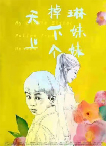 男人和女人真曰批视频全过程